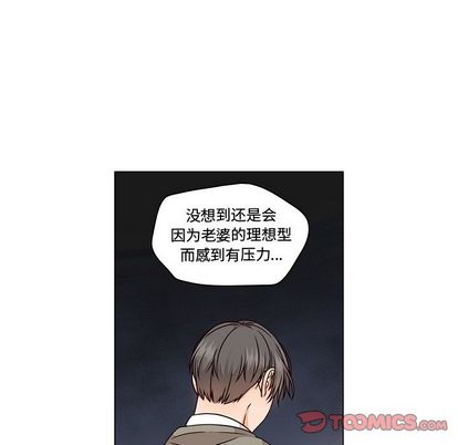 《想念你的嗜好》漫画最新章节想念你的嗜好-第 4 章免费下拉式在线观看章节第【60】张图片