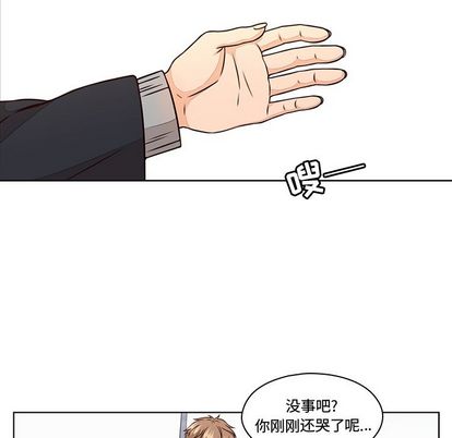 《想念你的嗜好》漫画最新章节想念你的嗜好-第 4 章免费下拉式在线观看章节第【50】张图片