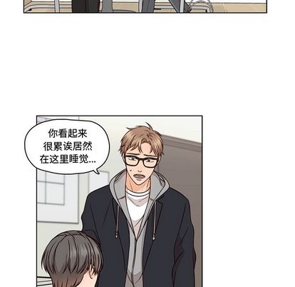 《想念你的嗜好》漫画最新章节想念你的嗜好-第 4 章免费下拉式在线观看章节第【47】张图片