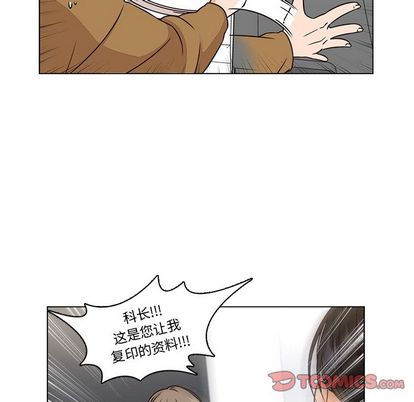 《想念你的嗜好》漫画最新章节想念你的嗜好-第 4 章免费下拉式在线观看章节第【13】张图片