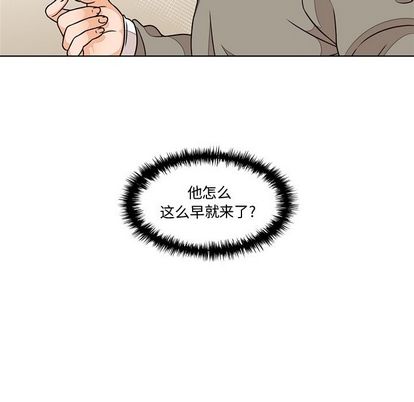 《想念你的嗜好》漫画最新章节想念你的嗜好-第 4 章免费下拉式在线观看章节第【71】张图片