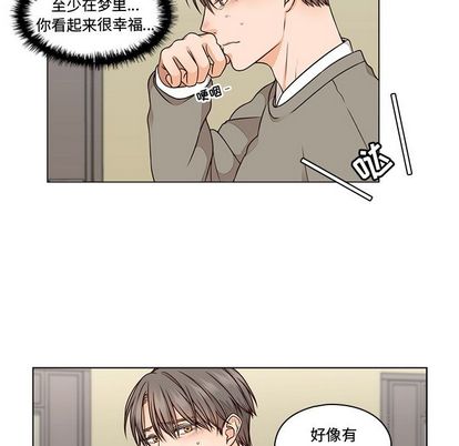 《想念你的嗜好》漫画最新章节想念你的嗜好-第 4 章免费下拉式在线观看章节第【65】张图片