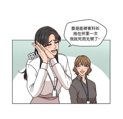 《想念你的嗜好》漫画最新章节想念你的嗜好-第 4 章免费下拉式在线观看章节第【7】张图片