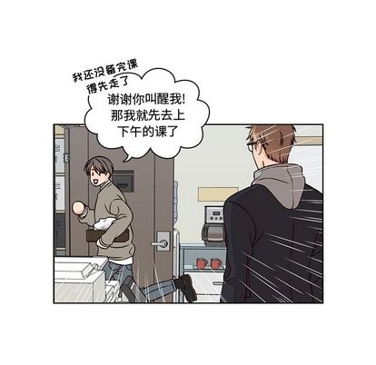 《想念你的嗜好》漫画最新章节想念你的嗜好-第 4 章免费下拉式在线观看章节第【53】张图片