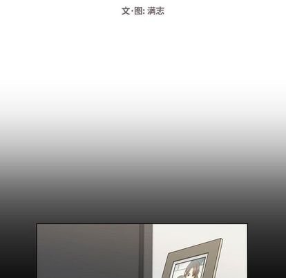 《想念你的嗜好》漫画最新章节想念你的嗜好-第 4 章免费下拉式在线观看章节第【30】张图片