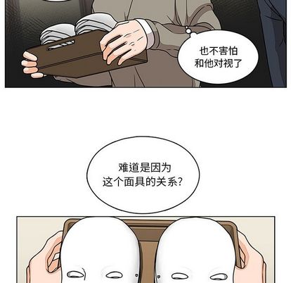 《想念你的嗜好》漫画最新章节想念你的嗜好-第 5 章免费下拉式在线观看章节第【17】张图片