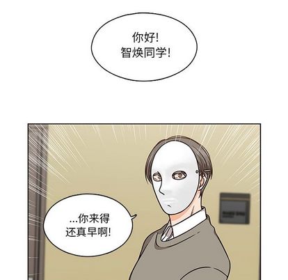 《想念你的嗜好》漫画最新章节想念你的嗜好-第 5 章免费下拉式在线观看章节第【7】张图片