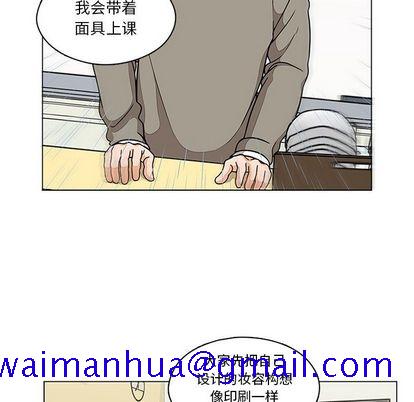 《想念你的嗜好》漫画最新章节想念你的嗜好-第 5 章免费下拉式在线观看章节第【21】张图片