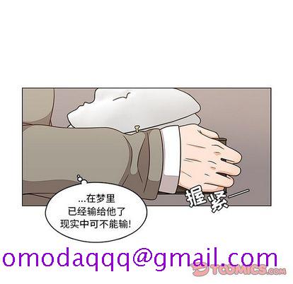 《想念你的嗜好》漫画最新章节想念你的嗜好-第 5 章免费下拉式在线观看章节第【6】张图片