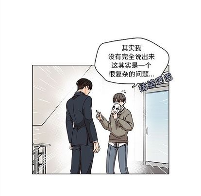 《想念你的嗜好》漫画最新章节想念你的嗜好-第 5 章免费下拉式在线观看章节第【64】张图片