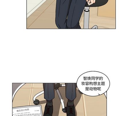 《想念你的嗜好》漫画最新章节想念你的嗜好-第 5 章免费下拉式在线观看章节第【28】张图片