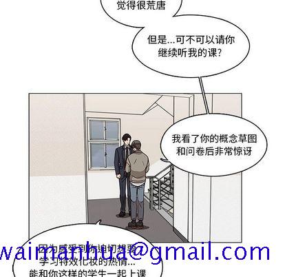 《想念你的嗜好》漫画最新章节想念你的嗜好-第 5 章免费下拉式在线观看章节第【51】张图片