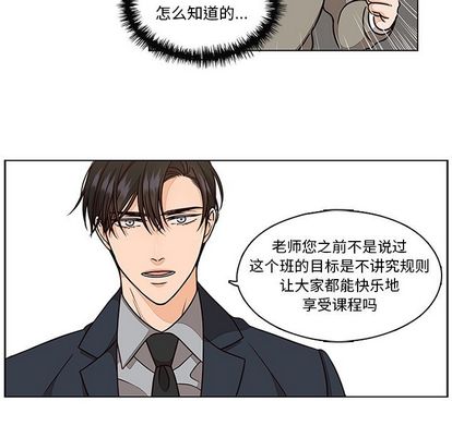 《想念你的嗜好》漫画最新章节想念你的嗜好-第 5 章免费下拉式在线观看章节第【39】张图片