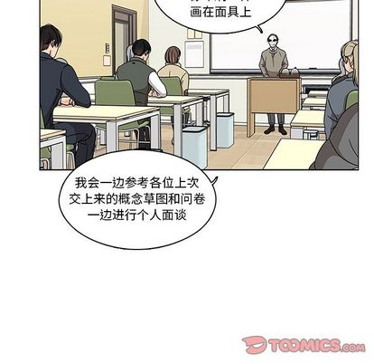 《想念你的嗜好》漫画最新章节想念你的嗜好-第 5 章免费下拉式在线观看章节第【22】张图片