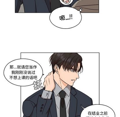 《想念你的嗜好》漫画最新章节想念你的嗜好-第 5 章免费下拉式在线观看章节第【57】张图片