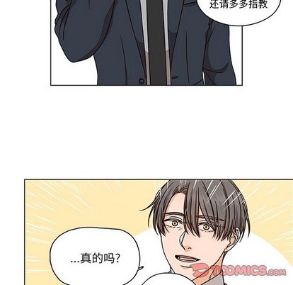 《想念你的嗜好》漫画最新章节想念你的嗜好-第 5 章免费下拉式在线观看章节第【58】张图片