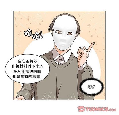 《想念你的嗜好》漫画最新章节想念你的嗜好-第 5 章免费下拉式在线观看章节第【10】张图片