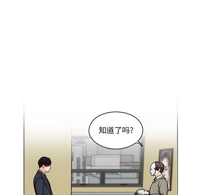 《想念你的嗜好》漫画最新章节想念你的嗜好-第 5 章免费下拉式在线观看章节第【13】张图片