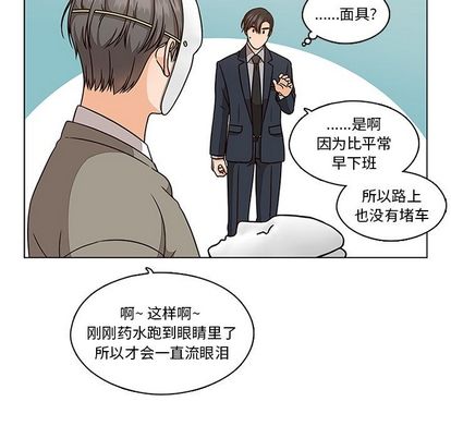 《想念你的嗜好》漫画最新章节想念你的嗜好-第 5 章免费下拉式在线观看章节第【9】张图片