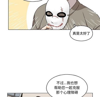 《想念你的嗜好》漫画最新章节想念你的嗜好-第 5 章免费下拉式在线观看章节第【59】张图片