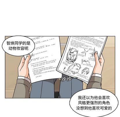 《想念你的嗜好》漫画最新章节想念你的嗜好-第 5 章免费下拉式在线观看章节第【24】张图片