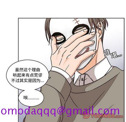 《想念你的嗜好》漫画最新章节想念你的嗜好-第 5 章免费下拉式在线观看章节第【46】张图片