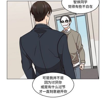 《想念你的嗜好》漫画最新章节想念你的嗜好-第 5 章免费下拉式在线观看章节第【45】张图片