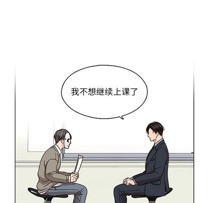 《想念你的嗜好》漫画最新章节想念你的嗜好-第 5 章免费下拉式在线观看章节第【32】张图片