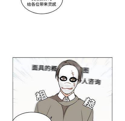 《想念你的嗜好》漫画最新章节想念你的嗜好-第 5 章免费下拉式在线观看章节第【20】张图片