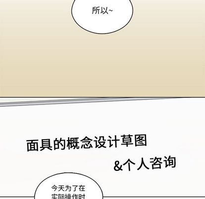 《想念你的嗜好》漫画最新章节想念你的嗜好-第 5 章免费下拉式在线观看章节第【19】张图片