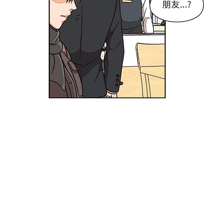 《想念你的嗜好》漫画最新章节想念你的嗜好-第 6 话免费下拉式在线观看章节第【70】张图片