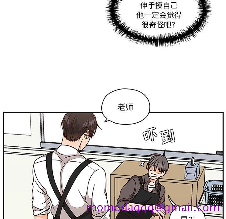 《想念你的嗜好》漫画最新章节想念你的嗜好-第 6 话免费下拉式在线观看章节第【36】张图片