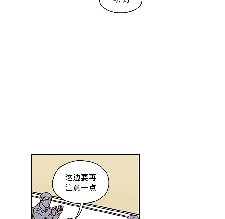 《想念你的嗜好》漫画最新章节想念你的嗜好-第 6 话免费下拉式在线观看章节第【39】张图片