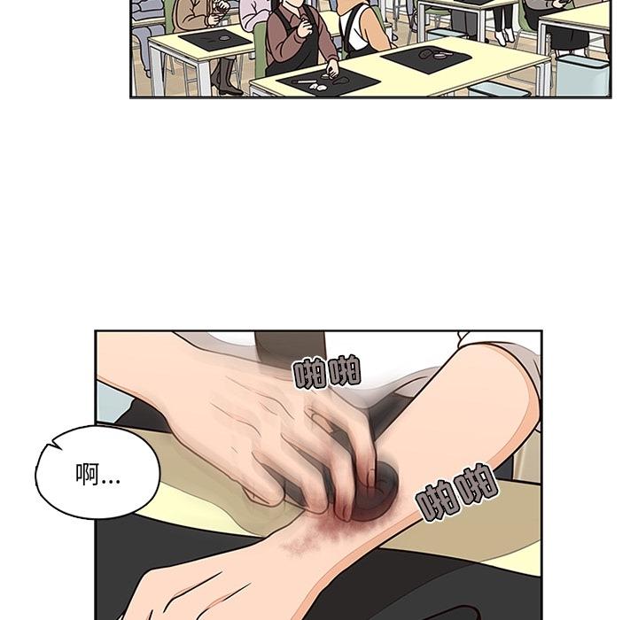 《想念你的嗜好》漫画最新章节想念你的嗜好-第 6 话免费下拉式在线观看章节第【17】张图片