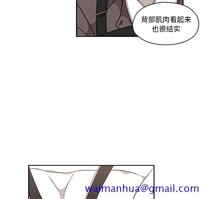 《想念你的嗜好》漫画最新章节想念你的嗜好-第 6 话免费下拉式在线观看章节第【31】张图片