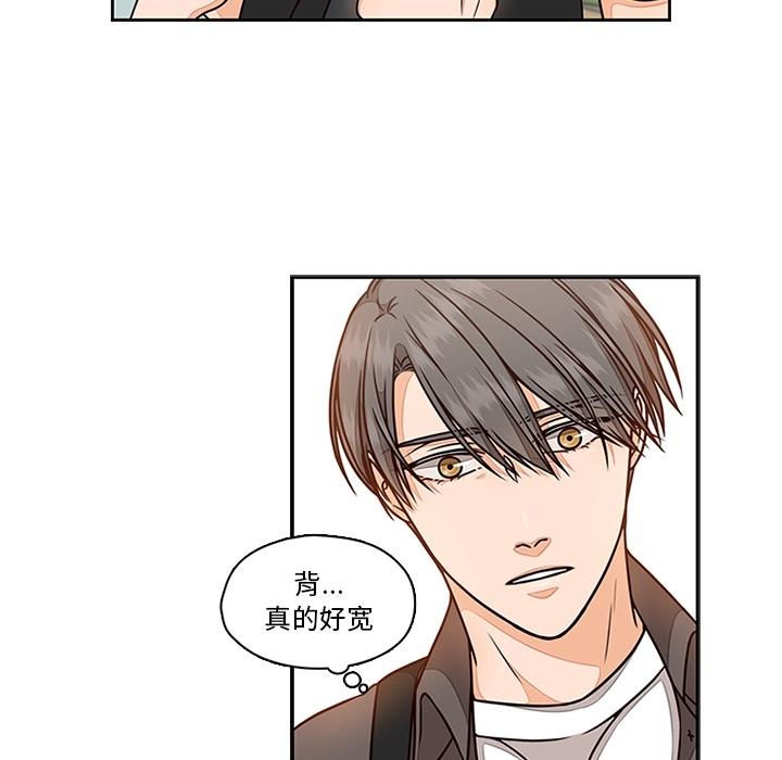 《想念你的嗜好》漫画最新章节想念你的嗜好-第 6 话免费下拉式在线观看章节第【30】张图片