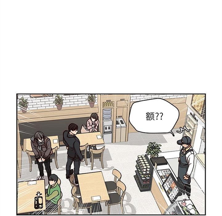 《想念你的嗜好》漫画最新章节想念你的嗜好-第 6 话免费下拉式在线观看章节第【72】张图片