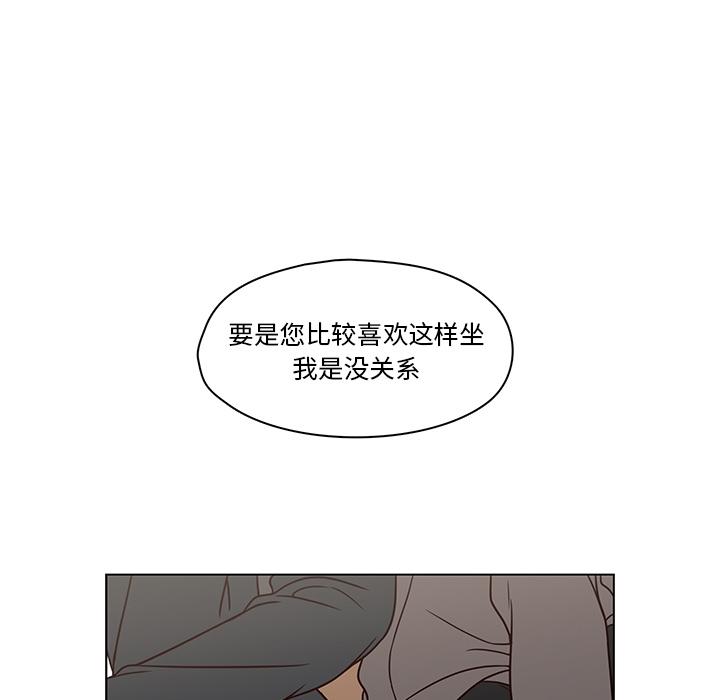 《想念你的嗜好》漫画最新章节想念你的嗜好-第 7 话免费下拉式在线观看章节第【12】张图片