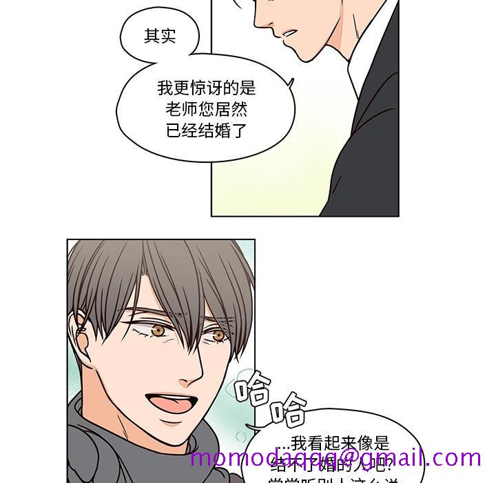 《想念你的嗜好》漫画最新章节想念你的嗜好-第 7 话免费下拉式在线观看章节第【16】张图片