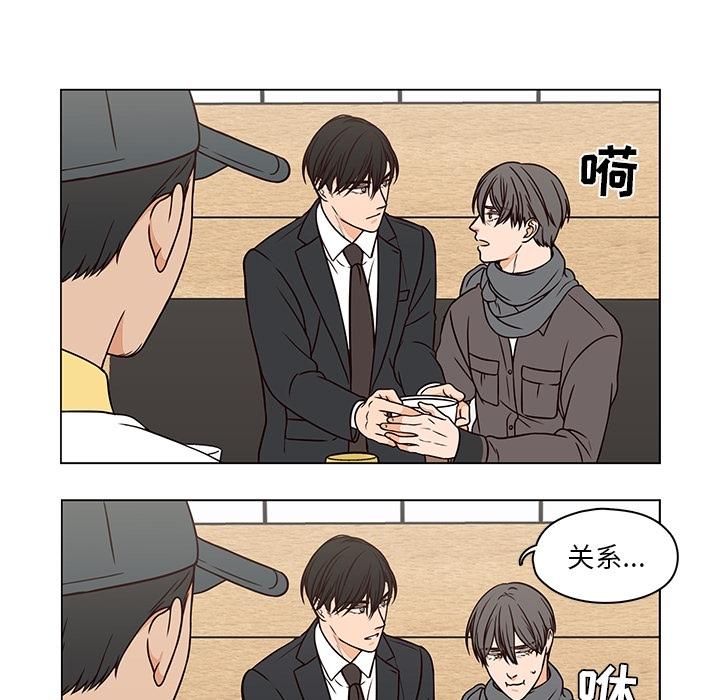 《想念你的嗜好》漫画最新章节想念你的嗜好-第 7 话免费下拉式在线观看章节第【33】张图片