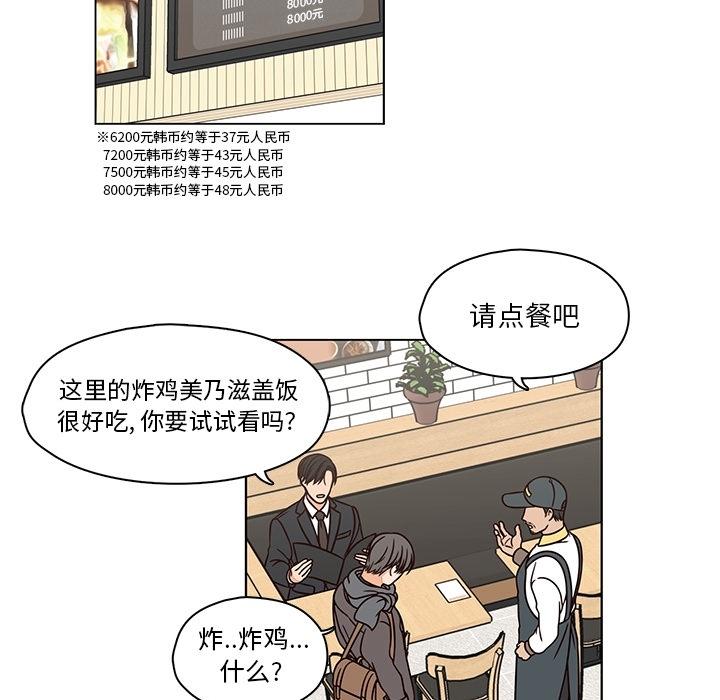 《想念你的嗜好》漫画最新章节想念你的嗜好-第 7 话免费下拉式在线观看章节第【9】张图片