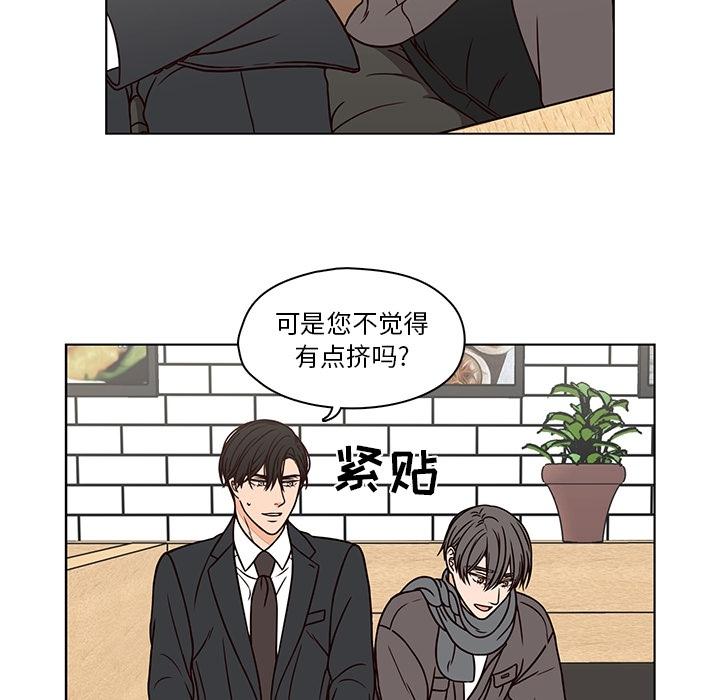 《想念你的嗜好》漫画最新章节想念你的嗜好-第 7 话免费下拉式在线观看章节第【13】张图片