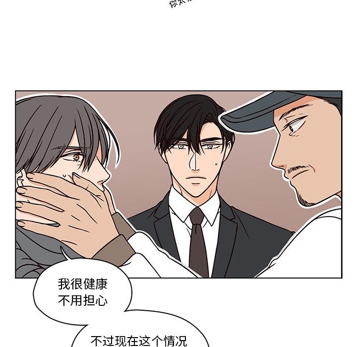 《想念你的嗜好》漫画最新章节想念你的嗜好-第 7 话免费下拉式在线观看章节第【7】张图片