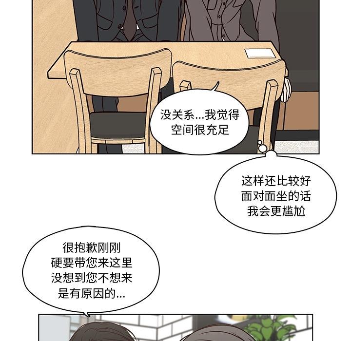 《想念你的嗜好》漫画最新章节想念你的嗜好-第 7 话免费下拉式在线观看章节第【14】张图片