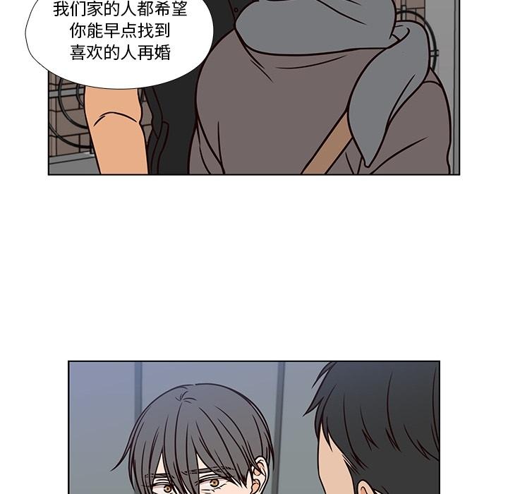 《想念你的嗜好》漫画最新章节想念你的嗜好-第 7 话免费下拉式在线观看章节第【52】张图片