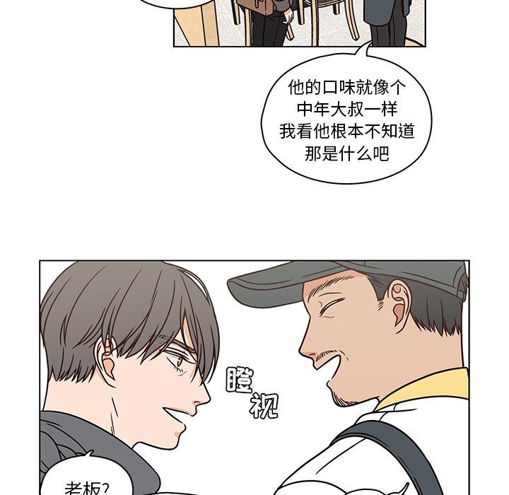 《想念你的嗜好》漫画最新章节想念你的嗜好-第 7 话免费下拉式在线观看章节第【10】张图片