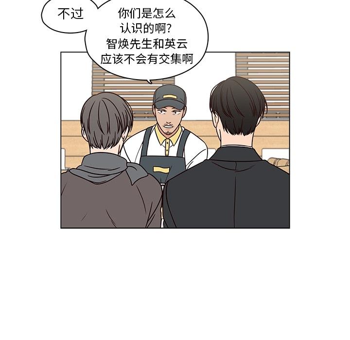 《想念你的嗜好》漫画最新章节想念你的嗜好-第 7 话免费下拉式在线观看章节第【22】张图片