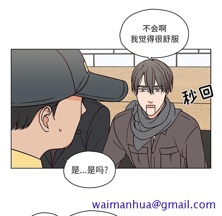 《想念你的嗜好》漫画最新章节想念你的嗜好-第 7 话免费下拉式在线观看章节第【21】张图片