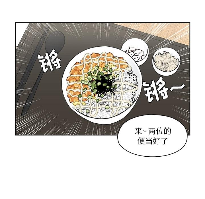 《想念你的嗜好》漫画最新章节想念你的嗜好-第 7 话免费下拉式在线观看章节第【19】张图片