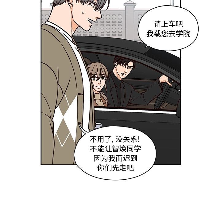 《想念你的嗜好》漫画最新章节想念你的嗜好-第 8 话免费下拉式在线观看章节第【54】张图片